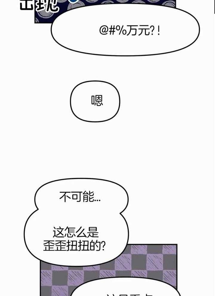 第59话36