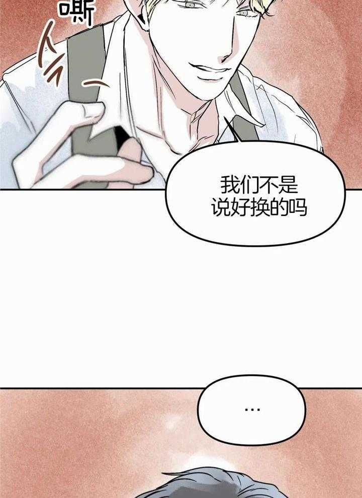 第59话39