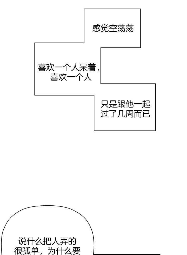 第25话23