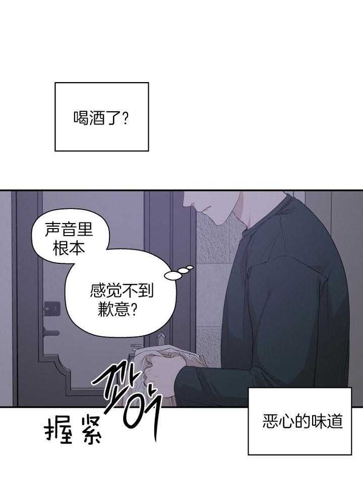 第25话4