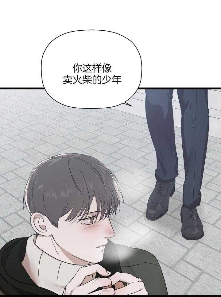 第29话20