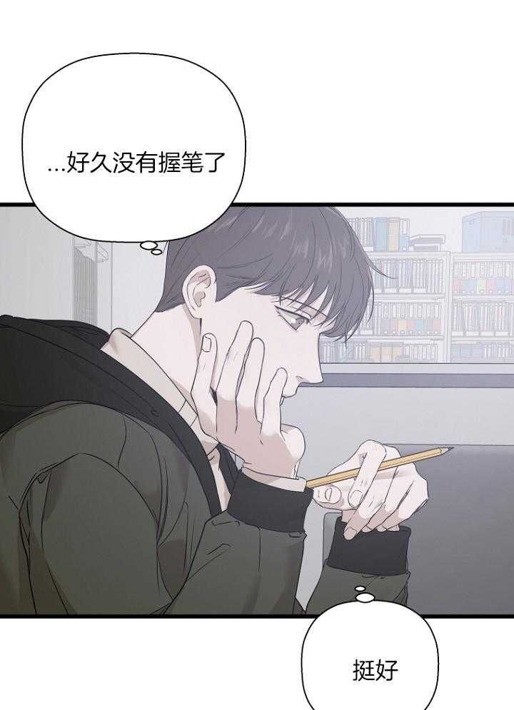 第31话11