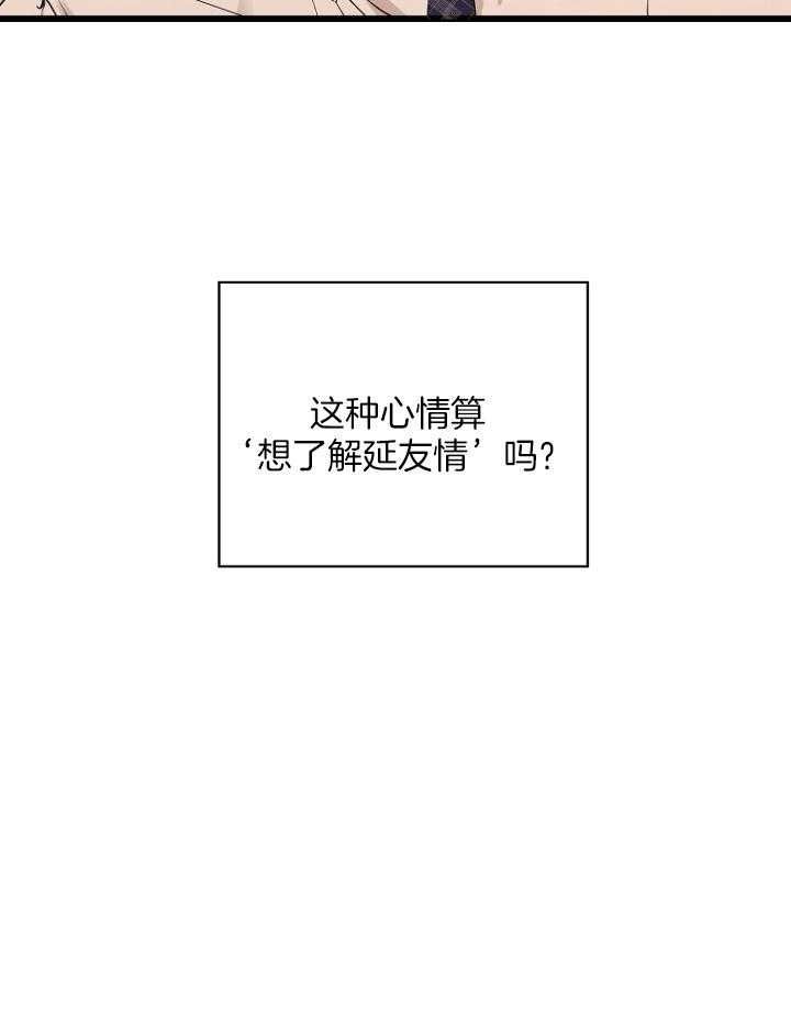 第31话58