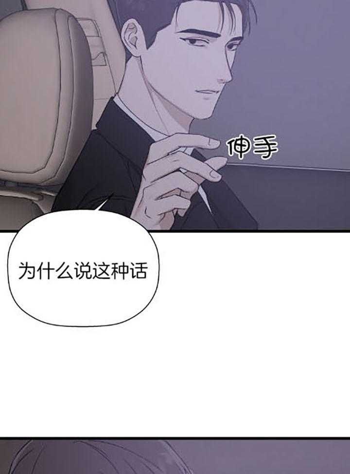 第36话39