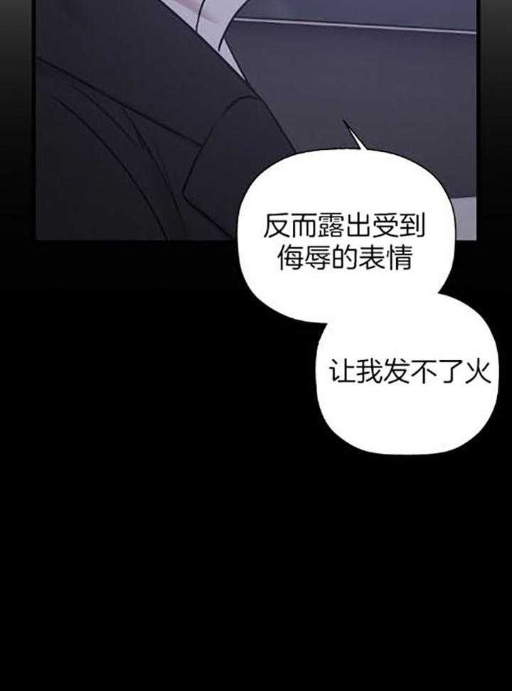 第36话35