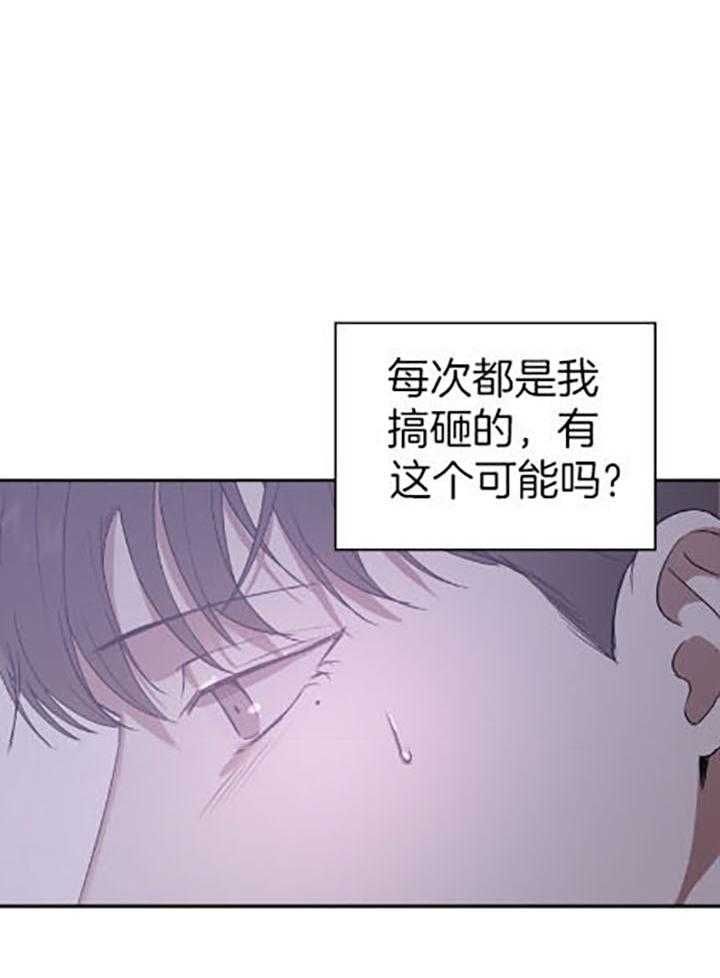 第37话21