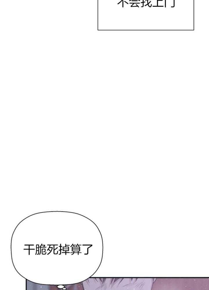 第44话13