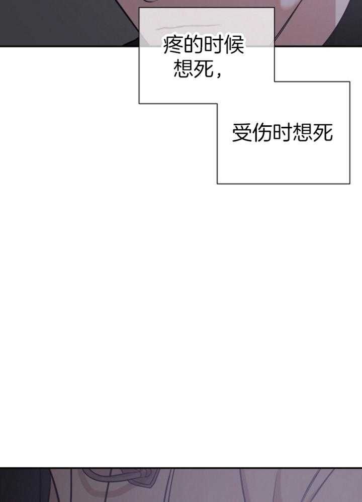 第44话5