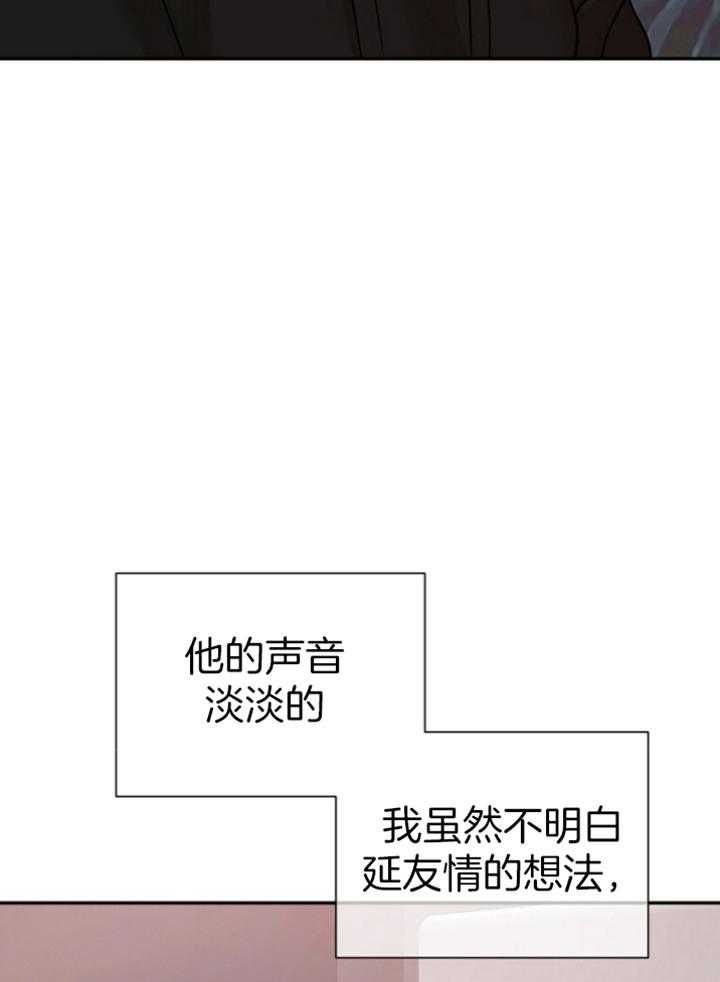 第45话40