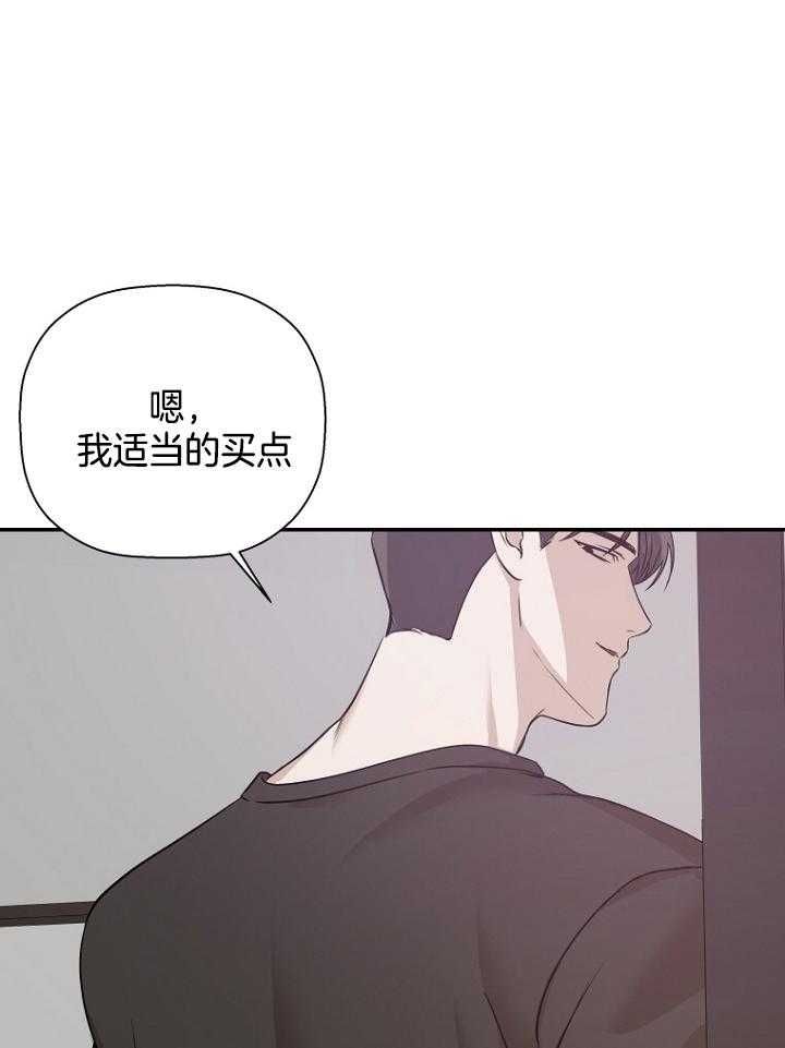 第47话46