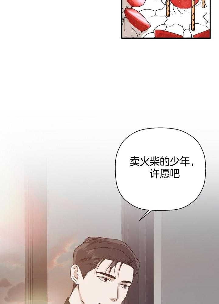 第49话34