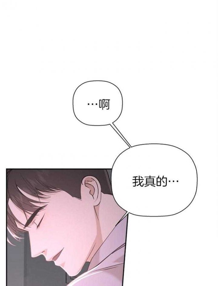 第54话15