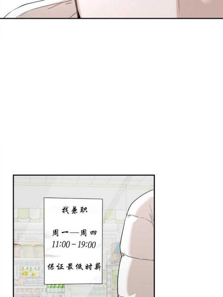 第57话4