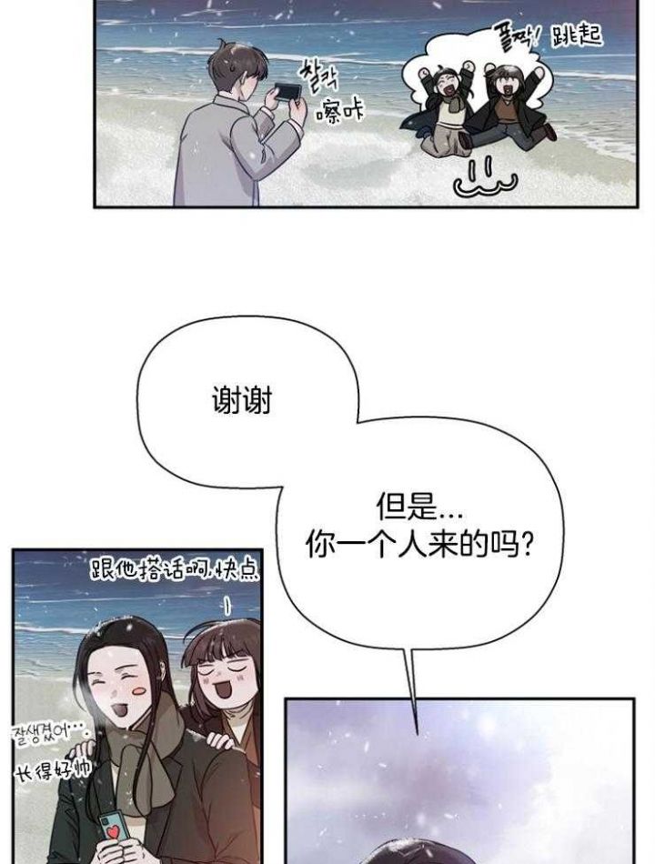 第66话37