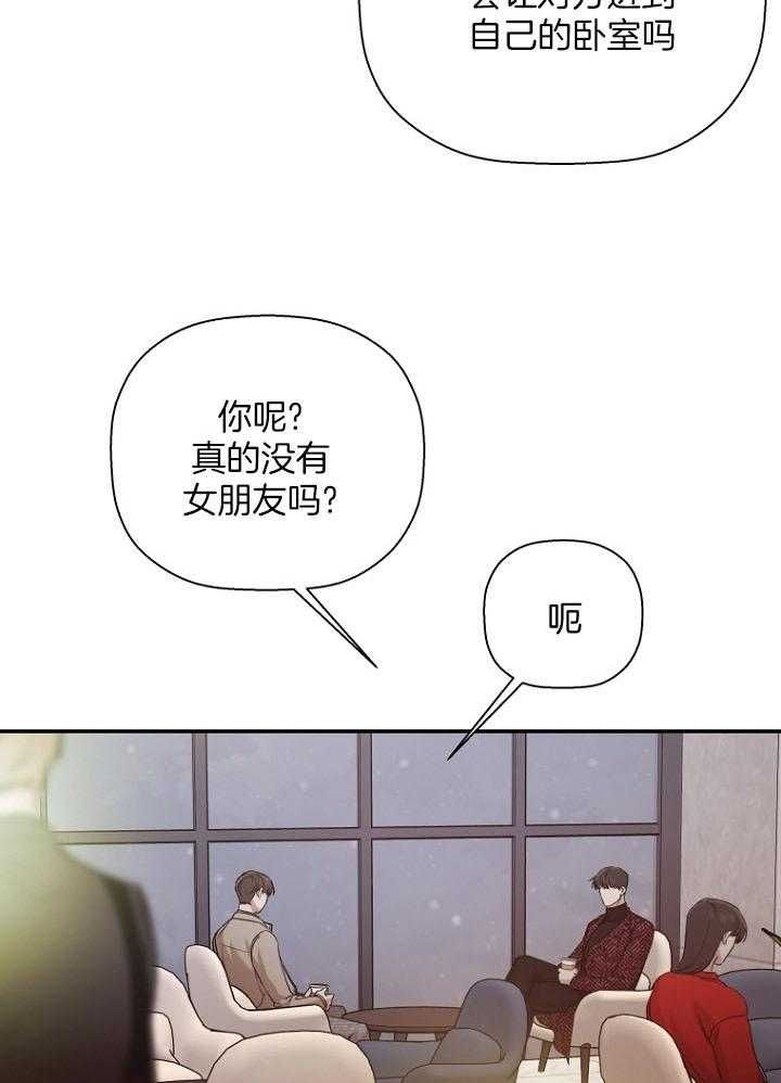 第68话5