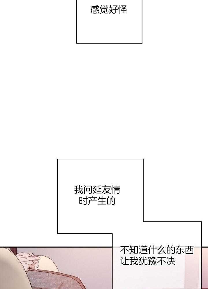 第68话11