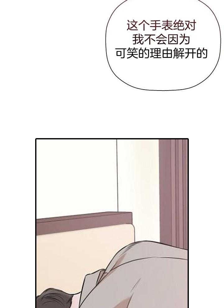 第69话33