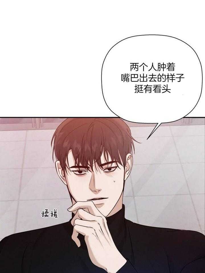 第69话10