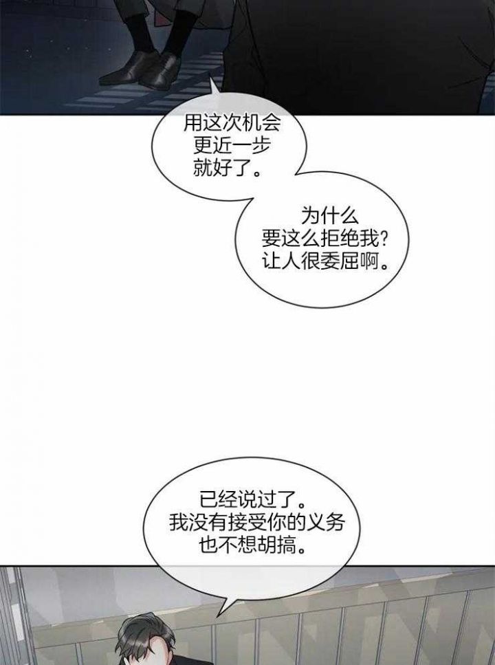 第10话11