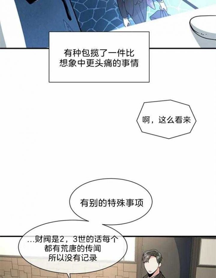 第16话9