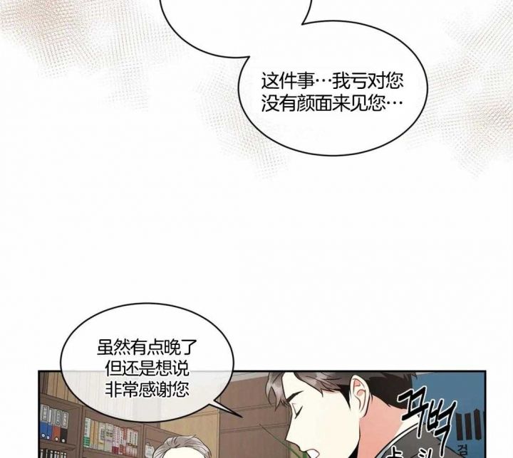 第21话23