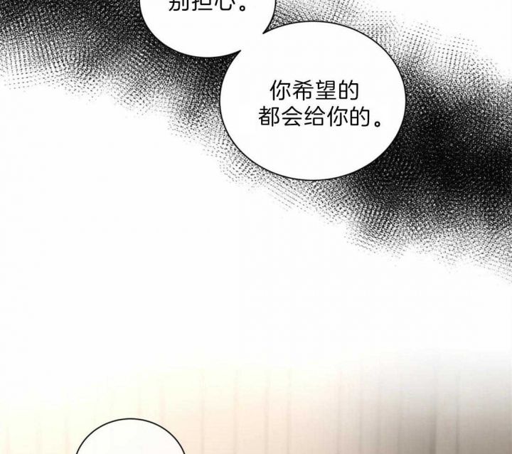 第29话14