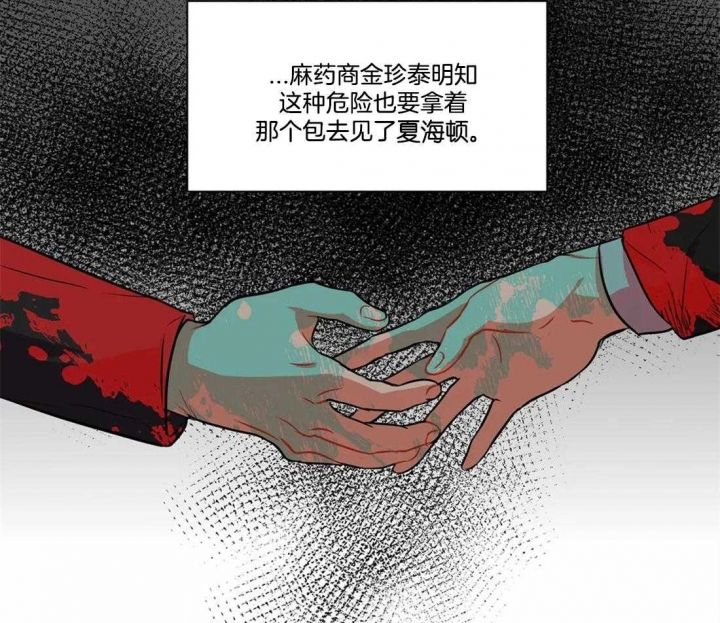 第33话16