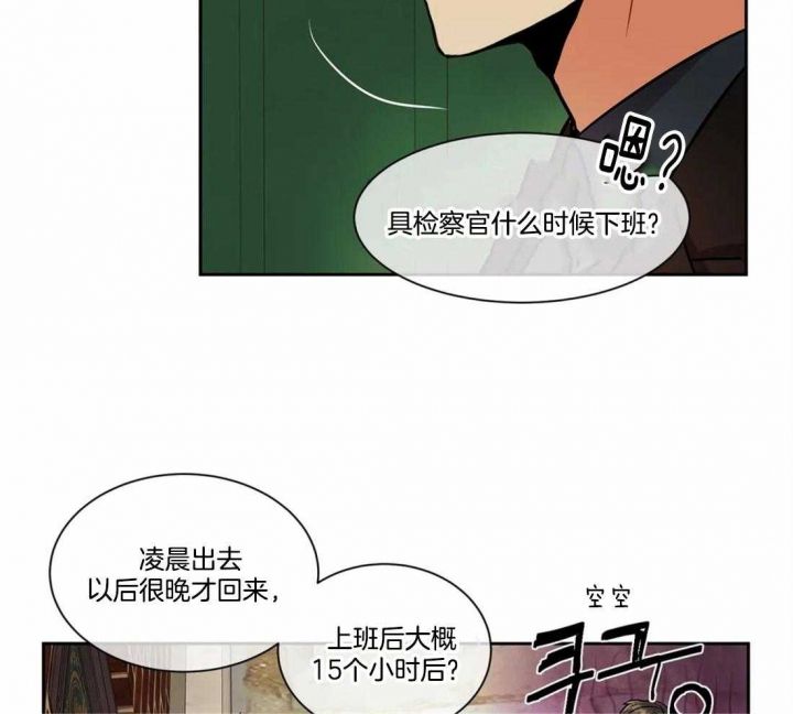 第34话13