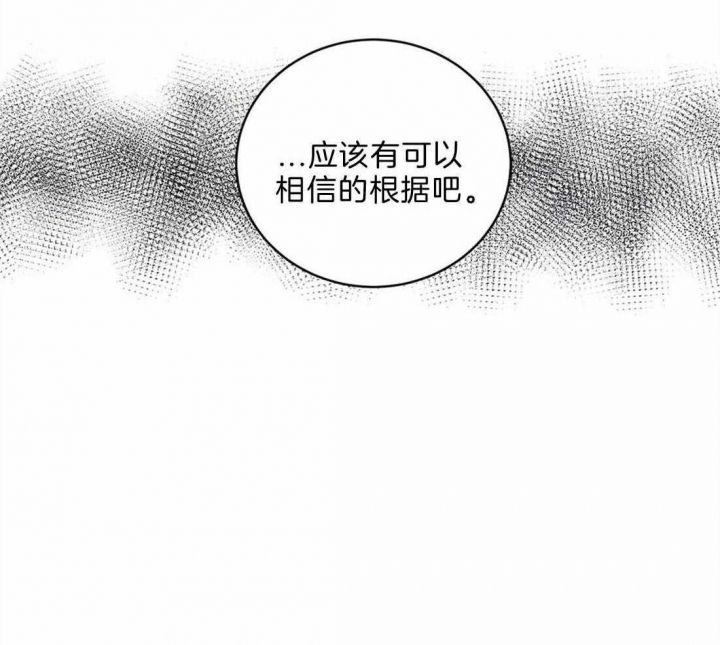 第43话41