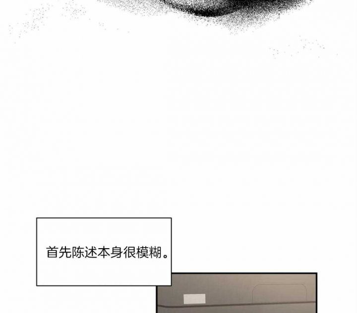 第49话45