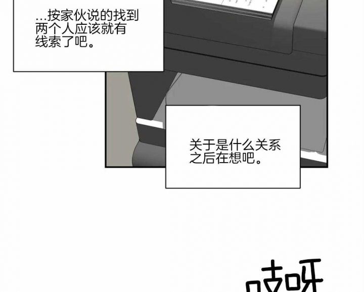 第50话1