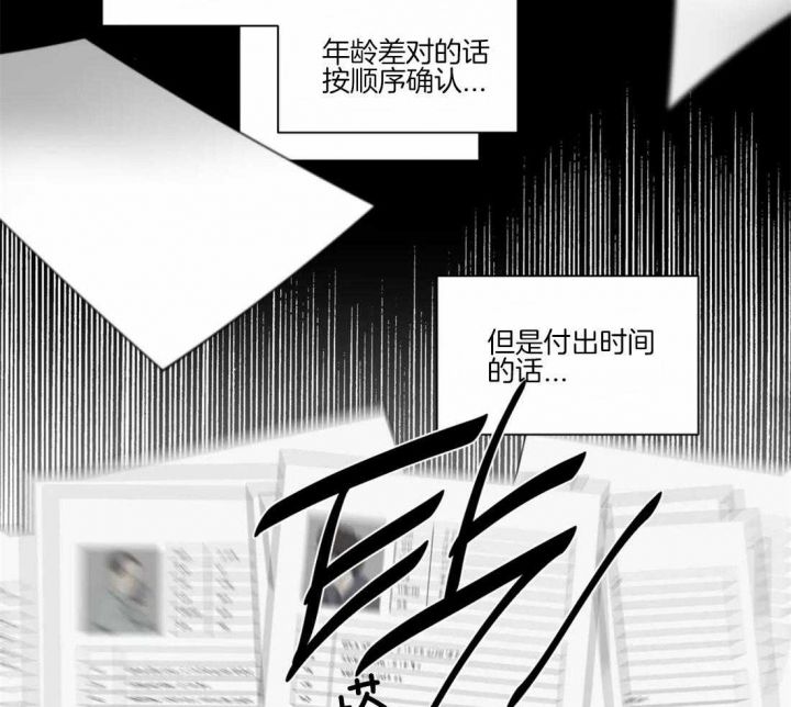 第50话23