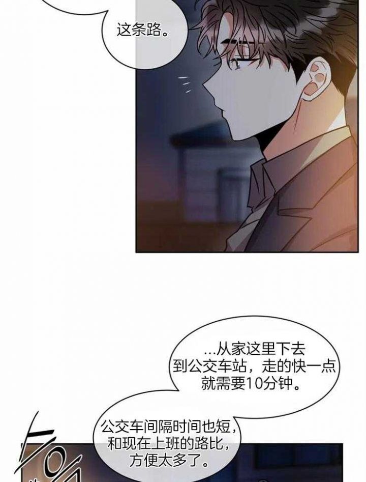 第53话29