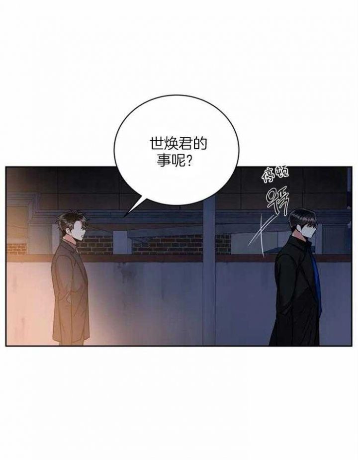 第54话12