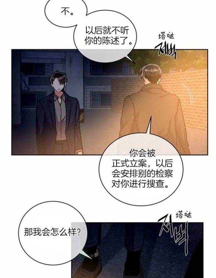 第54话6