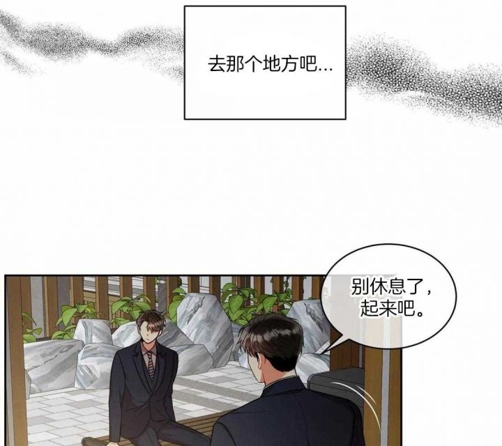 第65话4