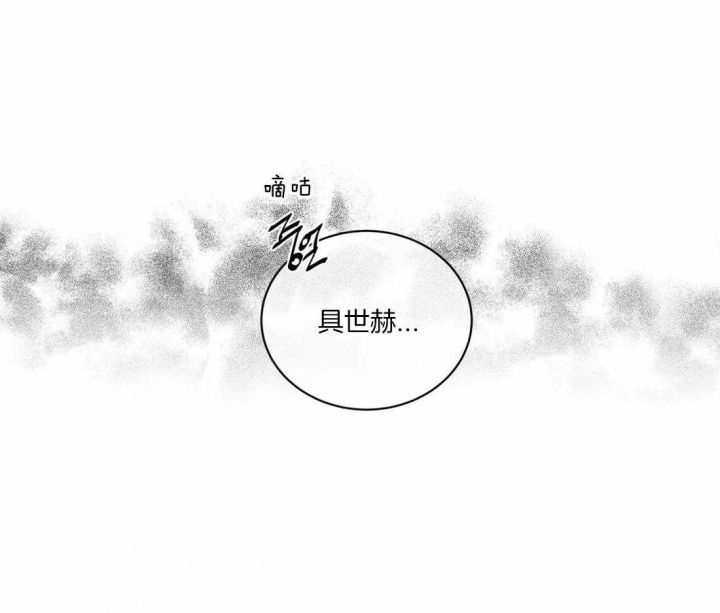 第66话26