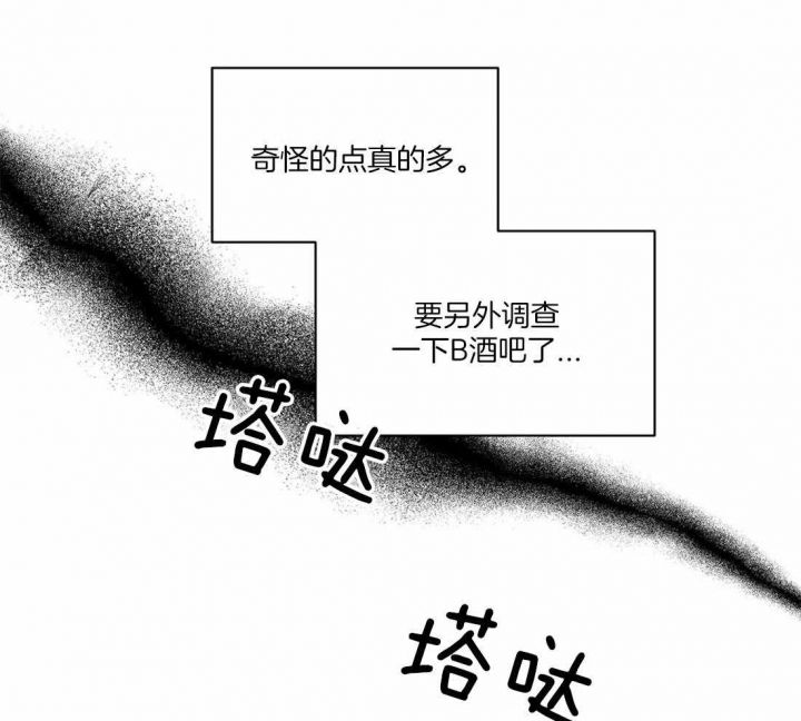 第67话26