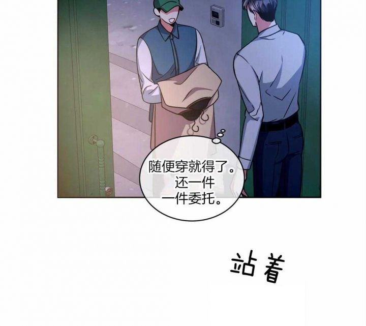 第69话29