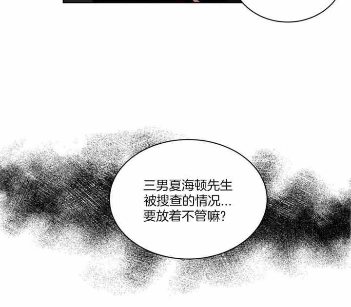 第70话24