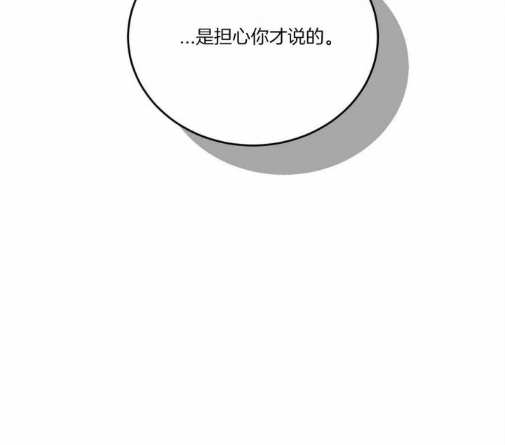 第70话5