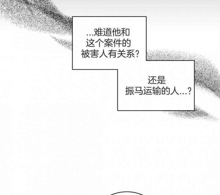 第78话27