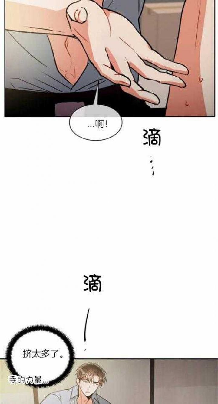 第81话1