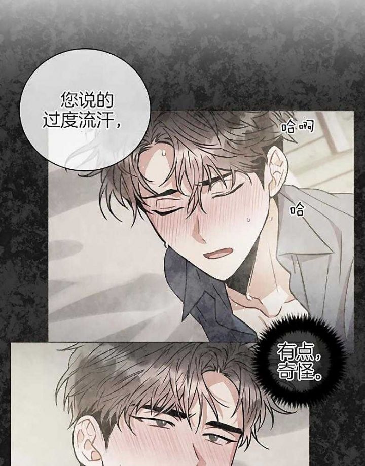 第85话21