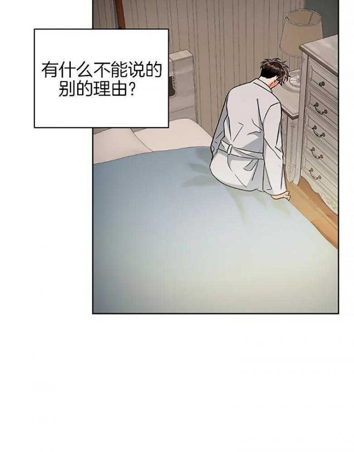 第85话8