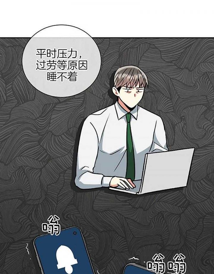 第85话31