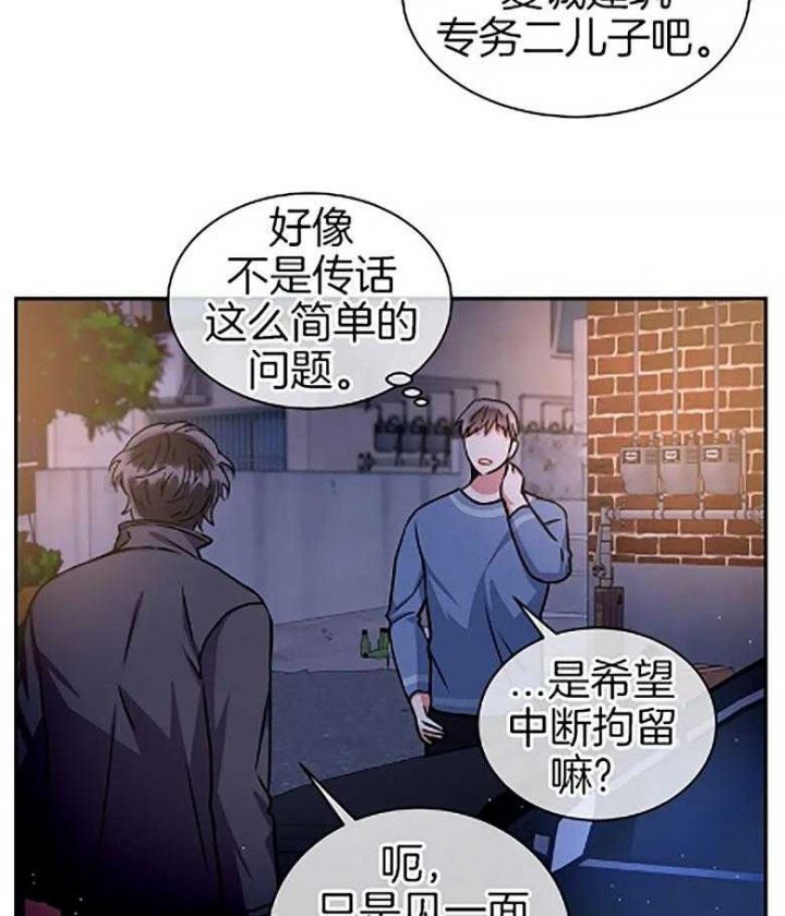 第85话46