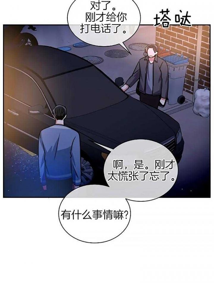 第85话43