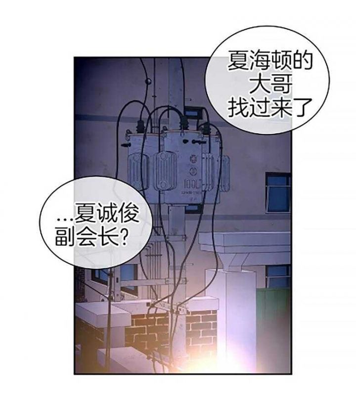 第85话44