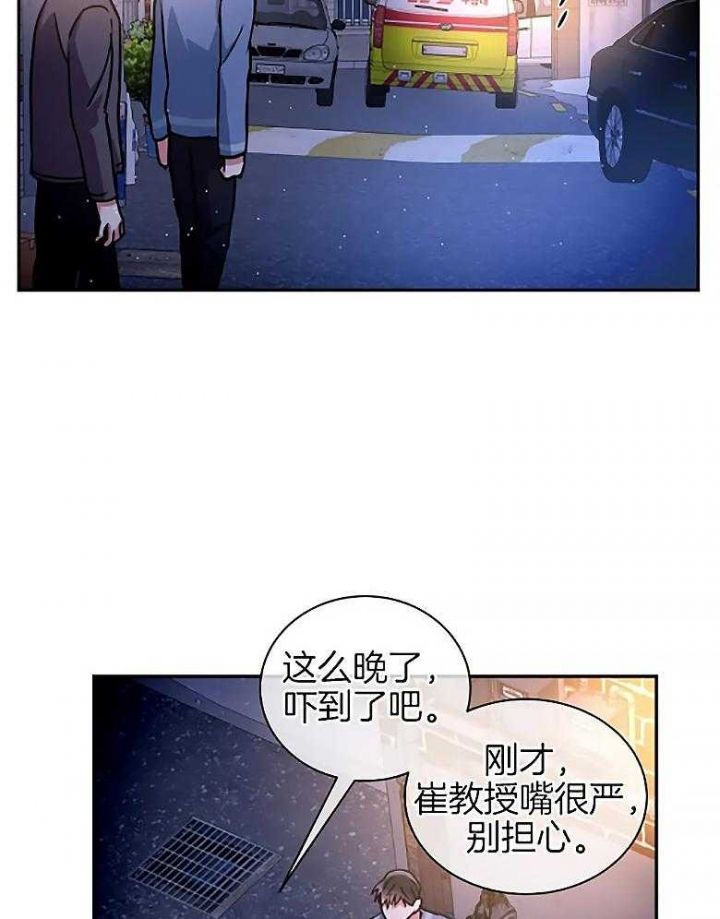 第85话41